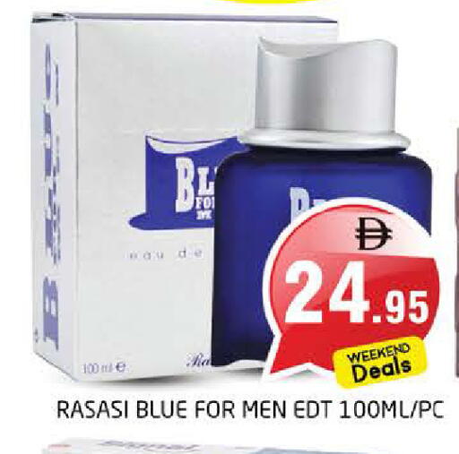 available at هايبر ماركت باسونز in الإمارات العربية المتحدة , الامارات - الشارقة / عجمان