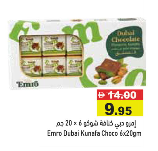 available at Aswaq Ramez in UAE - Dubai