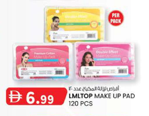 available at Safa Express Supermarket in UAE - Abu Dhabi