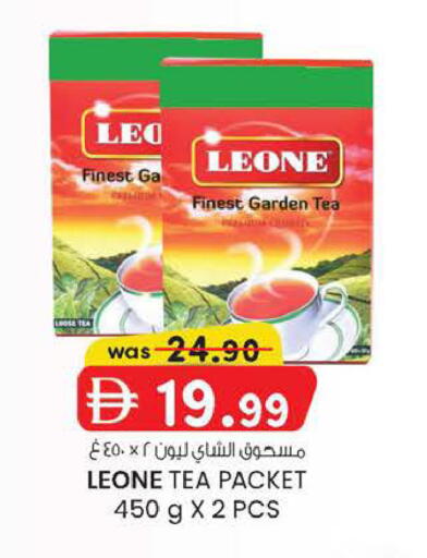 available at K M Trading  in UAE - Abu Dhabi