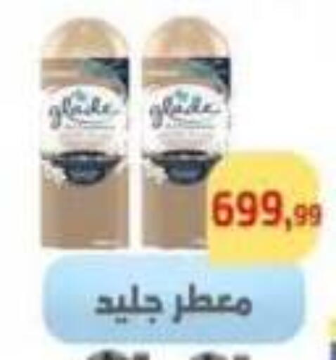 available at Ehab Prince in Egypt - Cairo