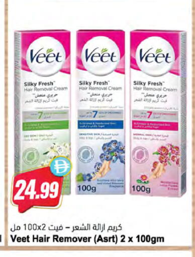 available at Almaya Supermarkets in UAE - Dubai