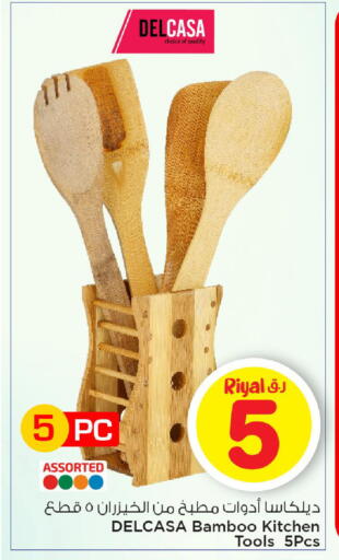 available at Mark & Save  in Qatar - Al Daayen