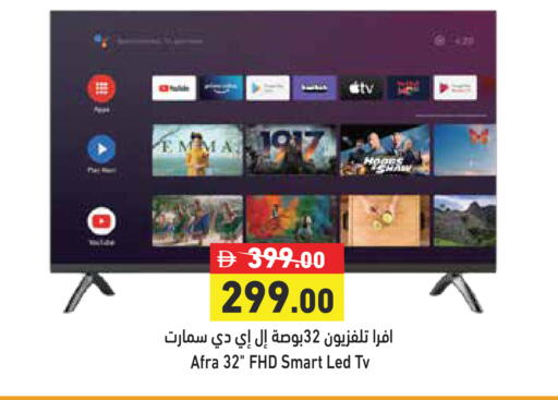 available at أسواق رامز in الإمارات العربية المتحدة , الامارات - الشارقة / عجمان