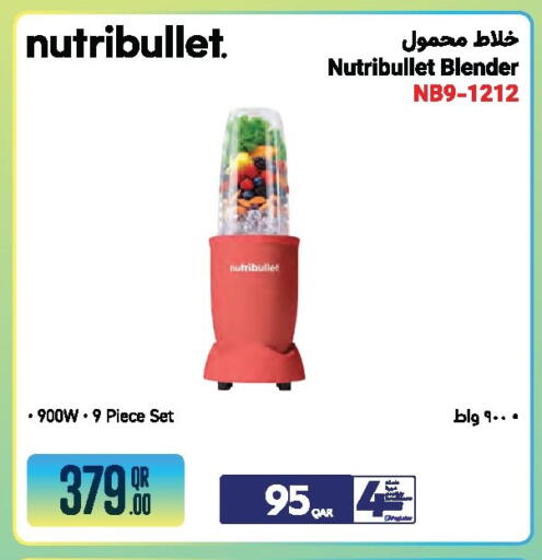 available at جمبو للإلكترونيات in قطر - الشمال