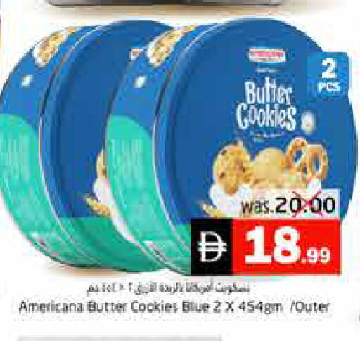 available at Pasons Hypermarket in UAE - Fujairah