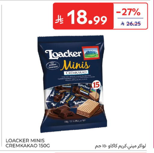 available at كارفور in مملكة العربية السعودية, السعودية, سعودية - سكاكا