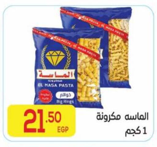 available at El Mahallawy Market  in Egypt - Cairo