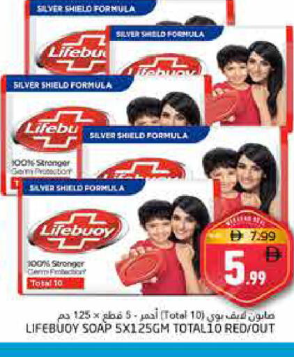 available at Pasons Hypermarket in UAE - Fujairah