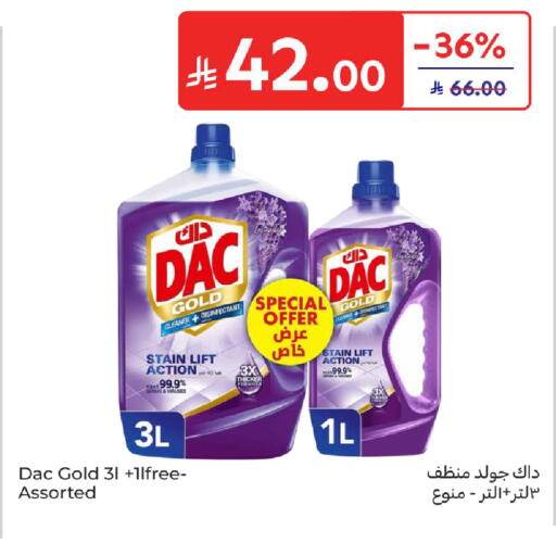 available at Carrefour in KSA, Saudi Arabia, Saudi - Riyadh