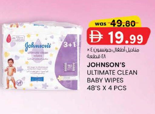 available at K M Trading  in UAE - Fujairah