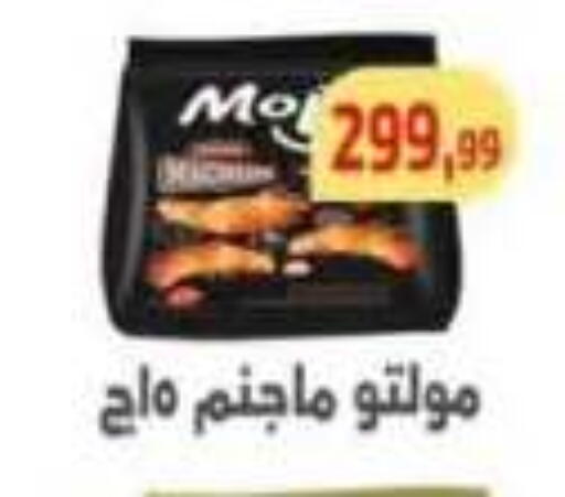 available at Ehab Prince in Egypt - Cairo