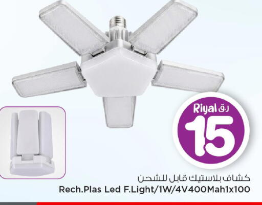 available at مارك & سيف in قطر - الوكرة
