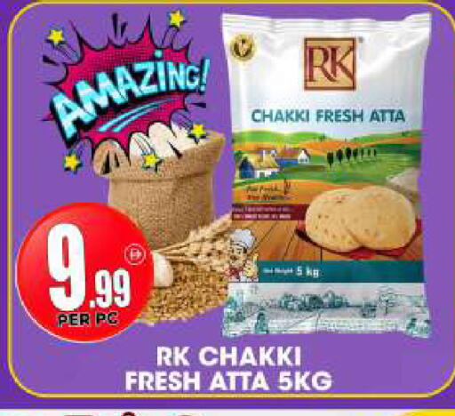 available at مركز الخصومات سنترو in الإمارات العربية المتحدة , الامارات - دبي