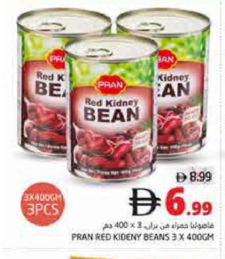 available at Pasons Hypermarket in UAE - Fujairah