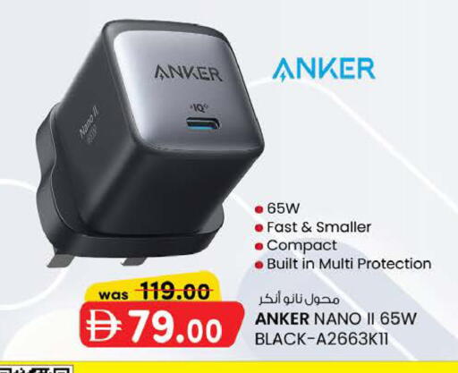 available at K M Trading  in UAE - Abu Dhabi