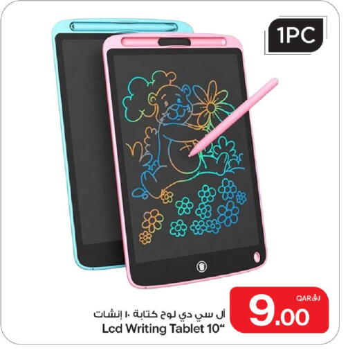 available at Bin Dawood Market in Qatar - Doha