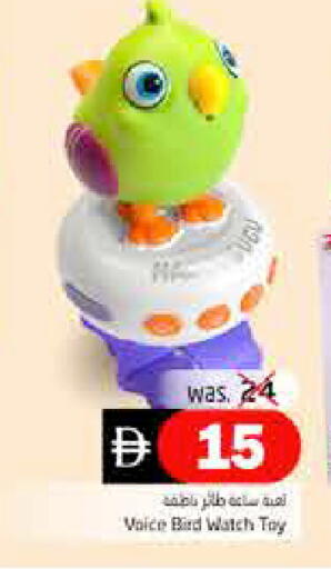 available at Pasons Hypermarket in UAE - Fujairah
