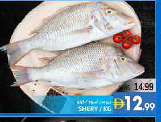 available at Pasons Hypermarket in UAE - Fujairah