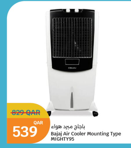 available at City Hypermarket in Qatar - Al-Shahaniya