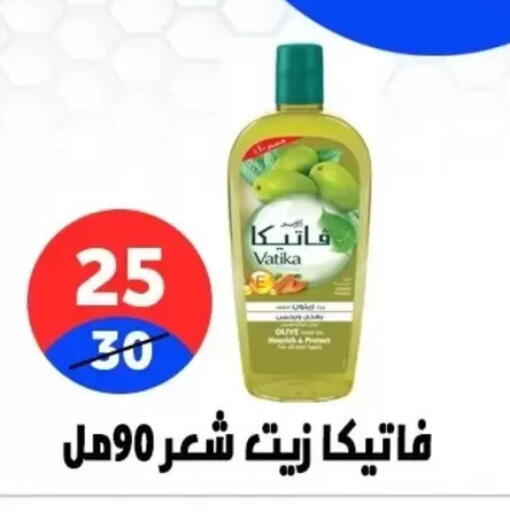 available at هايبر المدينة دمياط in Egypt - القاهرة
