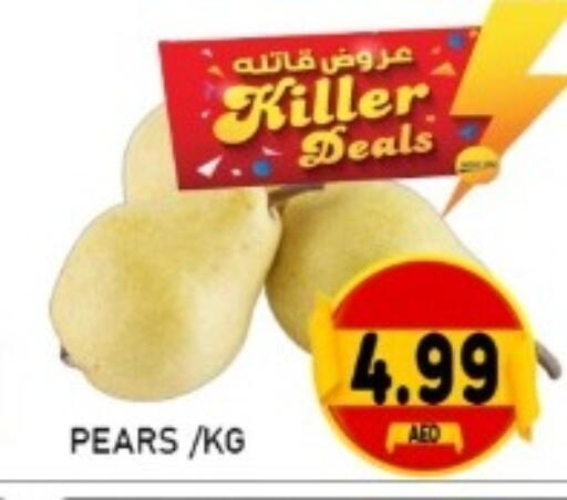 available at GREEN GIFT DEPARTMENT STORE in UAE - Abu Dhabi