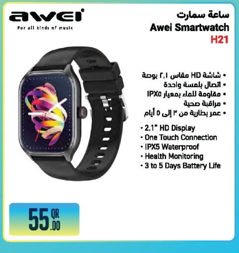 available at جمبو للإلكترونيات in قطر - الشمال