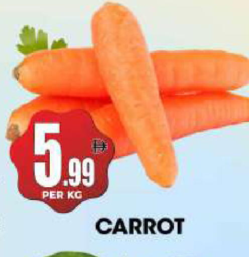 Carrot available at مركز الخصومات سنترو in الإمارات العربية المتحدة , الامارات - دبي