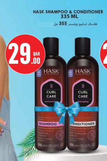 available at Monoprix in Qatar - Al Rayyan