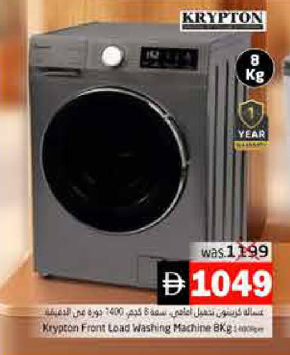available at Pasons Hypermarket in UAE - Fujairah