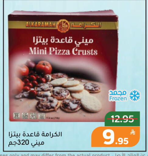 Apple available at Green Apple Market in KSA, Saudi Arabia, Saudi - Al Hasa