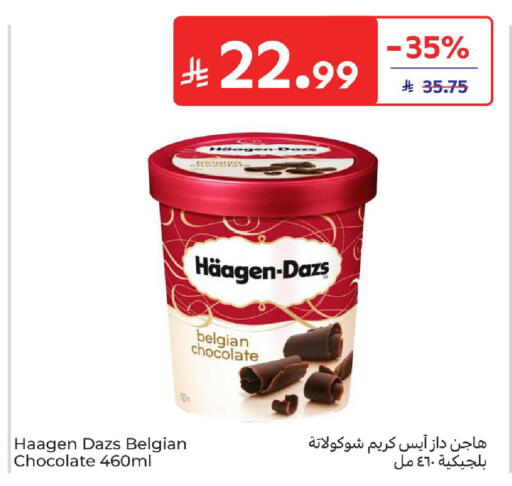 available at كارفور in مملكة العربية السعودية, السعودية, سعودية - المنطقة الشرقية