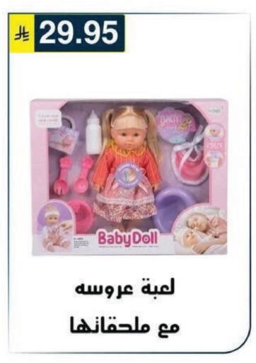 available at Al Hussain Top Up in KSA, Saudi Arabia, Saudi - Riyadh