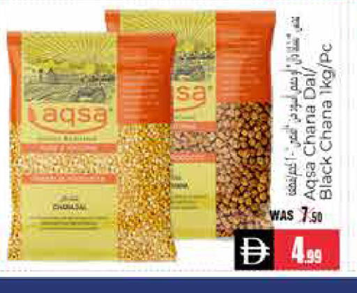 available at هايبر ماركت باسونز in الإمارات العربية المتحدة , الامارات - ٱلْعَيْن‎