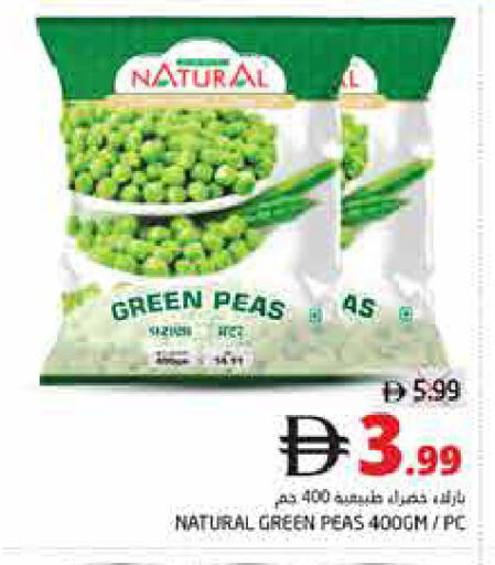 Peas available at Pasons Hypermarket in UAE - Fujairah