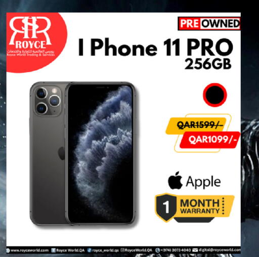 Apple available at رويس العالمية للتجارة والخدمات in قطر - الشمال