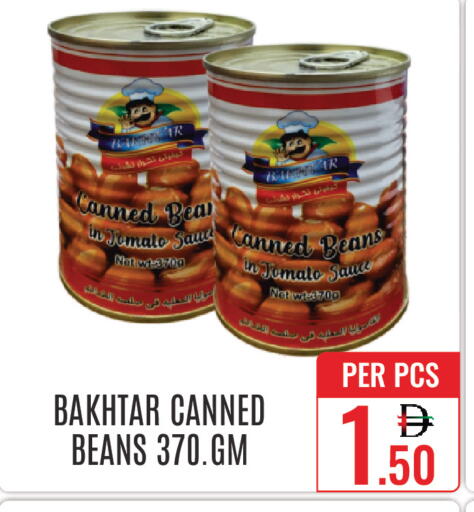 Tomato available at دي ستار متجر متعدد الأقسام.ذ.م.م in الإمارات العربية المتحدة , الامارات - دبي