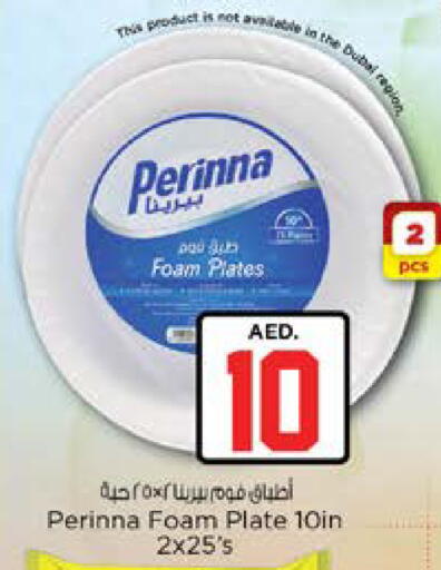 available at نستو هايبرماركت in الإمارات العربية المتحدة , الامارات - دبي
