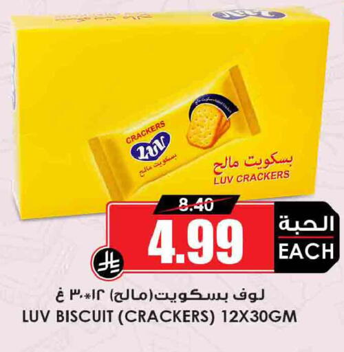 available at أسواق النخبة in مملكة العربية السعودية, السعودية, سعودية - جدة