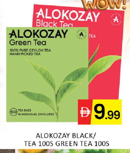 available at المدينة in الإمارات العربية المتحدة , الامارات - رَأْس ٱلْخَيْمَة
