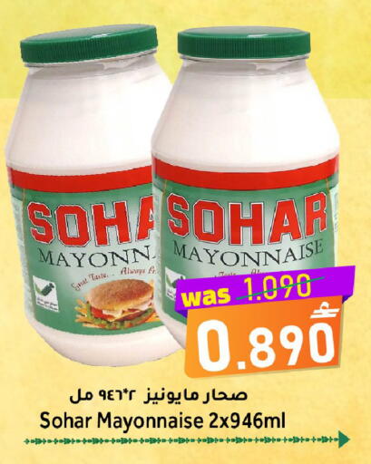 available at مركز المزن للتسوق in عُمان - مسقط‎