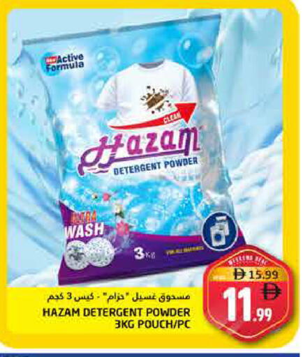 available at Pasons Hypermarket in UAE - Fujairah