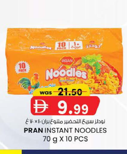 available at K M Trading  in UAE - Abu Dhabi