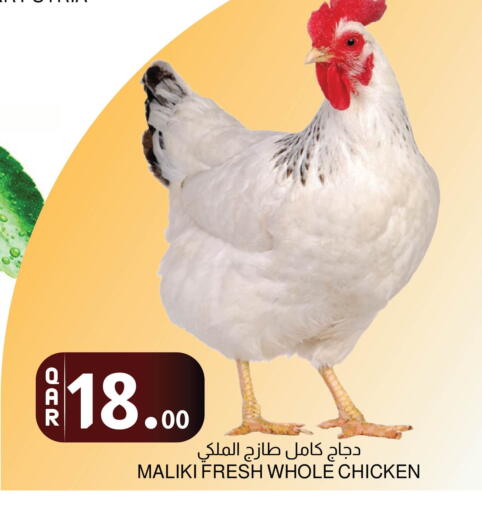 available at Aswaq Al Malaki Fresh in Qatar - Al Rayyan