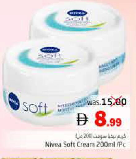 available at Pasons Hypermarket in UAE - Fujairah