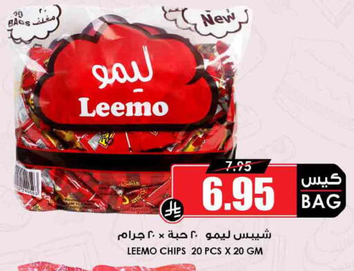 available at Prime Supermarket in KSA, Saudi Arabia, Saudi - Az Zulfi
