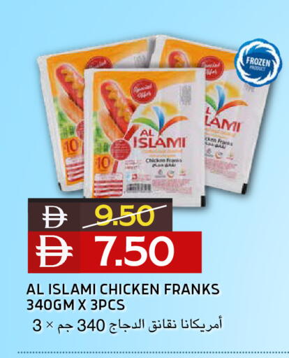 available at Select Market in UAE - Abu Dhabi