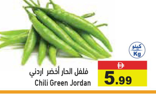 from Jordan available at Aswaq Ramez in UAE - Dubai
