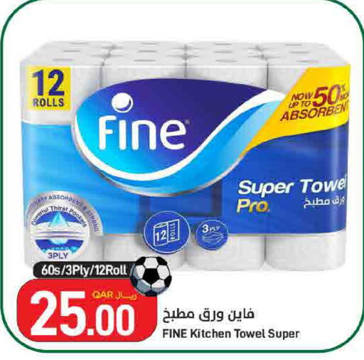 available at SPAR in Qatar - Doha