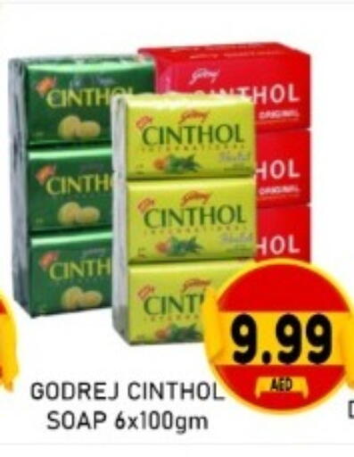 available at GREEN GIFT DEPARTMENT STORE in UAE - Abu Dhabi